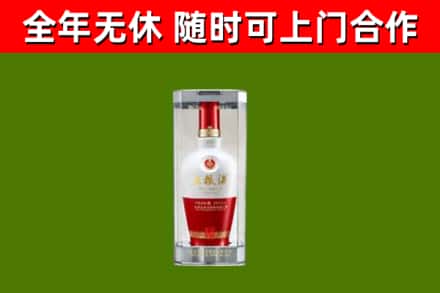 本溪县烟酒回收五粮液酒.jpg