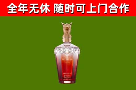 本溪县烟酒回收皇家剑南春龙年.jpg