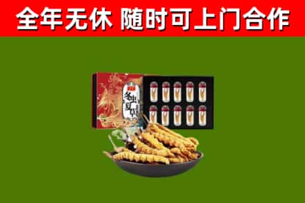 本溪县烟酒回收冬虫夏草礼盒.jpg