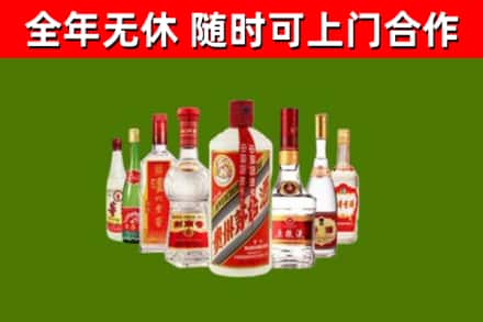 本溪县烟酒回收八大名酒.jpg