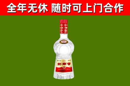 本溪县烟酒回收剑南春水晶剑2.jpg