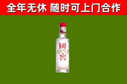 本溪县烟酒回收1573酒.jpg