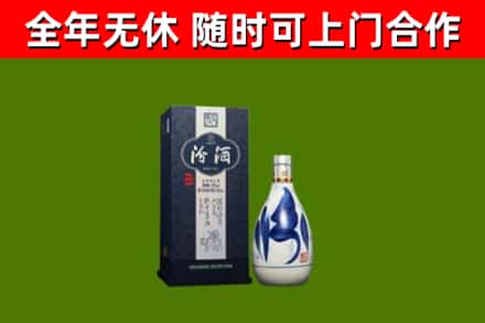 本溪县烟酒回收汾酒.jpg