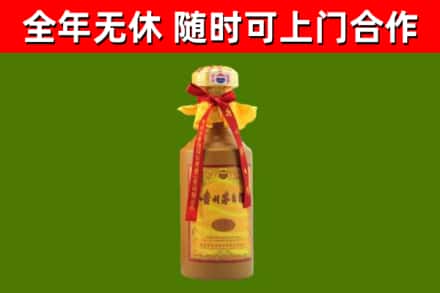 本溪县烟酒回收15年茅台酒.jpg