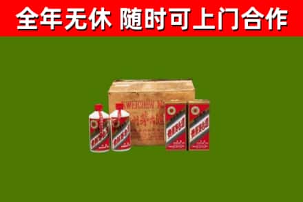 本溪县烟酒回收80年代茅台酒.jpg