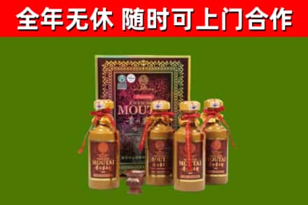 本溪县烟酒回收50年茅台酒.jpg