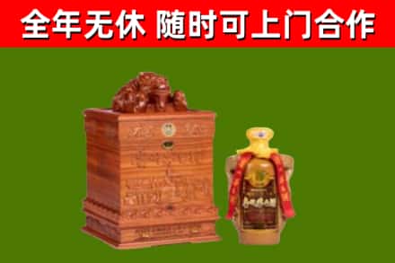本溪县烟酒回收80陈年贵州茅台酒.jpg