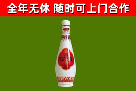 本溪县烟酒回收瓷瓶汾酒.jpg