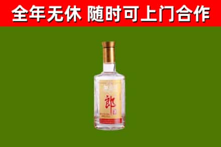 本溪县烟酒回收光瓶郎酒.jpg