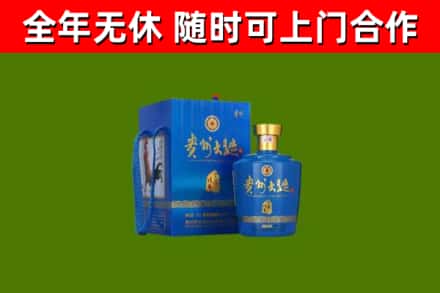 本溪县烟酒回收贵州大曲.jpg