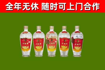 本溪县烟酒回收公斤五粮液.jpg