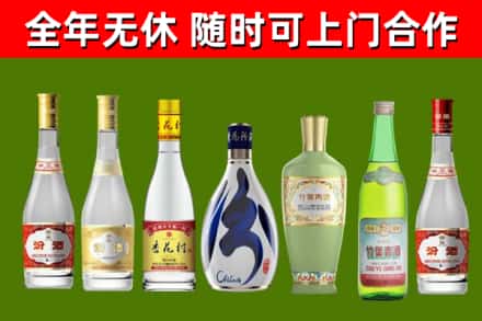 本溪县烟酒回收汾酒系列.jpg