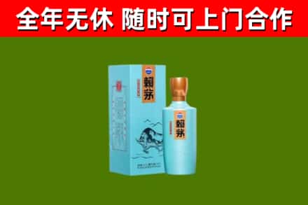 本溪县烟酒回收纪念赖茅.jpg