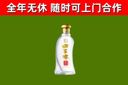 本溪县烟酒回收口子窖.jpg