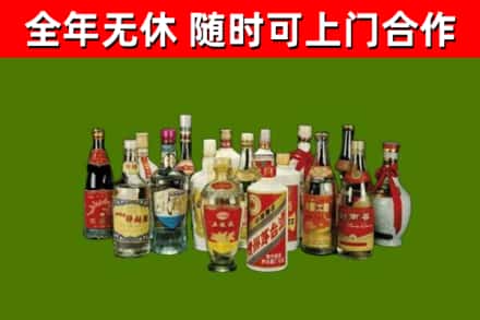 本溪县烟酒回收老白酒.jpg