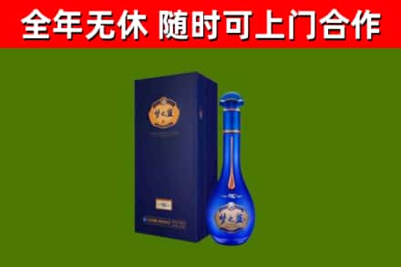 本溪县烟酒回收老梦之蓝酒.jpg