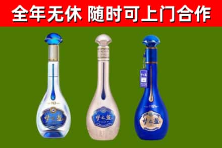 本溪县烟酒回收梦之蓝系列.jpg