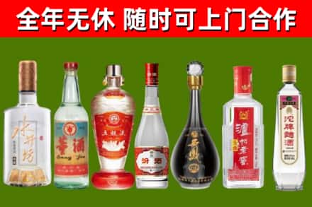 本溪县烟酒回收名酒系列.jpg