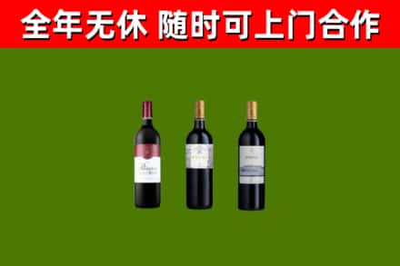 本溪县烟酒回收拉菲红酒.jpg