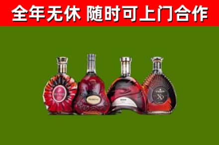 本溪县烟酒回收洋酒.jpg