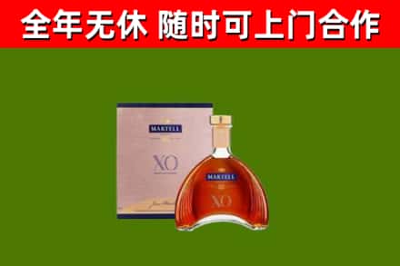 本溪县烟酒回收马爹利洋酒.jpg