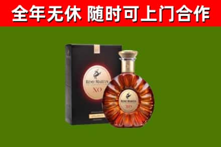 本溪县烟酒回收人头马XO洋酒.jpg