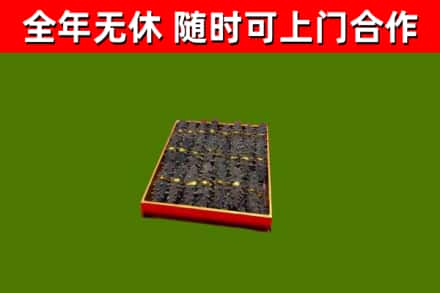 本溪县烟酒回收海参.jpg