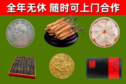 本溪县烟酒回收名贵礼品.jpg